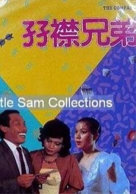 国产亚洲人成网站在线观看